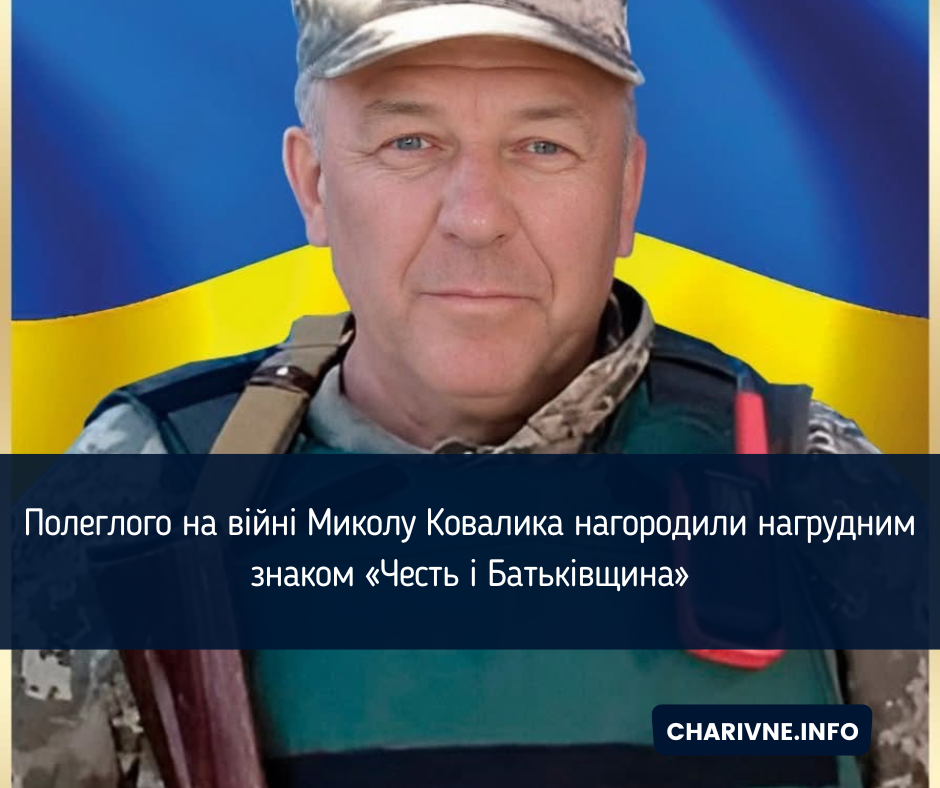 Фото ілюстративне
